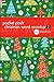 Pocket Posh Christmas Word Roundup 2: 100 Puzzles