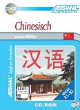 Assimil. Chinesisch CD-ROM. PC-Version von Chinesisch ohne Mühe, Band 1 + 2 . CD-ROM für Win 98/ ME / 2000 / XP.