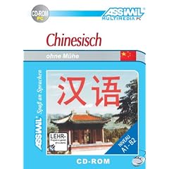 Assimil. Chinesisch CD-ROM. PC-Version von Chinesisch ohne M�he, Band 1 + 2 . CD-ROM f�r Win 98/ ME / 2000 / XP.