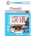 Assimil. Chinesisch CD-ROM. PC-Version von Chinesisch ohne M�he, Band 1 + 2 . CD-ROM f�r Win 98/ ME / 2000 / XP.