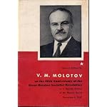 Text of address by V.M. Molotov ... on the 30th anniversary of the Great October Socialist Revolution at a special session of the Moscow Soviet, Nov. 6, 1947 book cover
