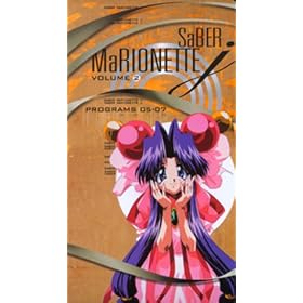 Saber Marionette J 2 [VHS]
