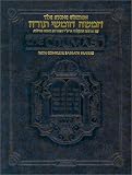 The Chumash (Artscroll (Mesorah Series))
