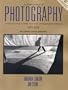 A Short Course in Photography: An Introduction to Black and White Photographic Technique (4th Edition)