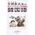 �ÒK�Đ搶�̖��ɗ����Ȃ��͂����Ȃ��؍���