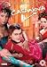 Casanova [UK IMPORT]