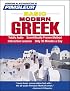 Basic Greek (Modern): Learn to Speak and Understand Greek with Pimsleur Language Programs (Simon & Schuster's Pimsleur)