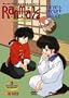 Ranma 1/2 - Random Rhapsody - Ukyo's Secret Sauce (Vol. 7)