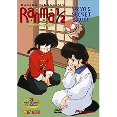 Ranma 1/2: Random Rhapsody - Ukyo's Secret Sauce [DVD] [2002] [Region 1] [US Import] [NTSC]