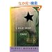 A Wild Sheep Chase: A Novel (Vintage International)