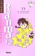 Ranma 1/2 t13 : vengeance d'happosai