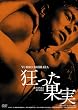 ����100���N�M��N���V�b�N GREAT20 �������ʎ� �g�c���}�X�^�[�� [DVD]