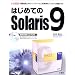 �͂��߂Ă�Solaris9�\�u��b�m���v����u�C���X�g�[���v�u��{����v�u�V�X�e���Ǘ��v�܂� (I�EO BOOKS)