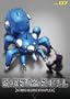 Ghost in the Shell: Stand Alone Complex, Volume 07 (Episodes 24-26)