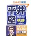 ���䌘�\�O�� (Reco books)