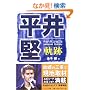 ���䌘�\�O�� (Reco books)