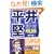 ���䌘�\�O�� (Reco books)