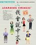 Learning Chinese is Fun Vol.1