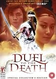Duel To The Death [DVD] (1983)
