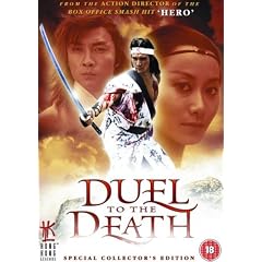 Duel To The Death [DVD]