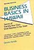 Business Basics In Hawaii rev. ed. (Latitude 20 Book)
