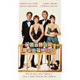 Loving Couples [VHS] by 