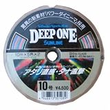 サンライン(SUNLINE) ディープワン 900m 10号 900m