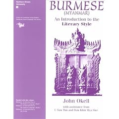 Burmese: An Introduction to the Literary Style, Book 4 (Book + 1 Cassette)