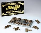 明治ミルクチョコパズル