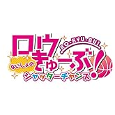 �������塼��!  �ʤ�����Υ���å�������� (������) (2014ǯȯ��ͽ��)