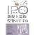 IPO �V�K��ꊔ�����̂�����