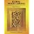 Floral Wood Carving