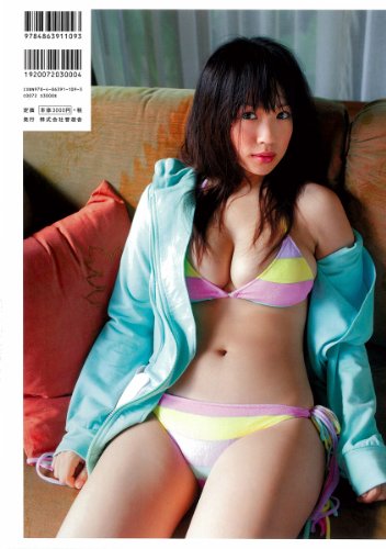 谷澤恵里香のアイテム画像