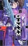 COFFRET GUNNM NOIR ET BLANC 6 VOLUMES