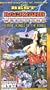 THE BEST OF BACKYARD WRESTLING: Future Kings of the Ring! [VHS]