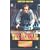 The General [VHS] [1927]