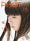 PHaT PHOTO (ファットフォト) 2009年 08月号 [雑誌]-