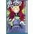 ���� �|�̘B���p�t(4) ������̉��� (Comic novels)
