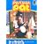 Postman Pat - In A Muddle And Other Stories