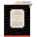 Moral Principles in Education