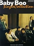 ボーカル/ピアノ Baby Boo Single Collection-