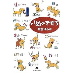 ���ʂ̂����� (���~�ɕ���)