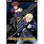 The Galaxy Railways, Vol. 5: Manabu's Decision