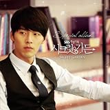 Secret Garden Drama OST (Overseas) Secret Garden Drama OST (Overseas)