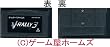 V-RALLY3 (Game Boy Advance)