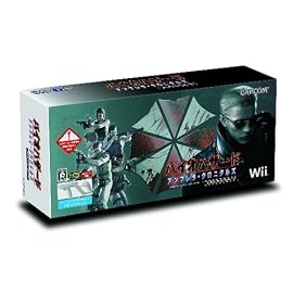 バイオハザード アンブレラ・クロニクルズ エキスパートパッケージ(「Wiiザッパー」同梱)