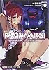 RAIL WARS!〈10〉日本國有鉄道公安隊 (クリア文庫)