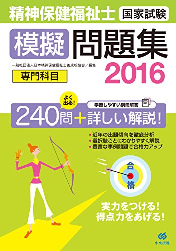 理学療法士助手 アルバイト 泉州 求人