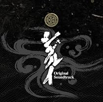 シグルイ オリジナルサウンドトラック