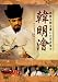 �� ����� �ϥ�ߥ��ե�~ī����ī��Ƴ����ŷ�ͺ���~DVD-BOX1